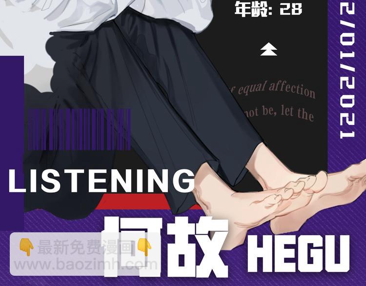 人物秘密档案-第1话