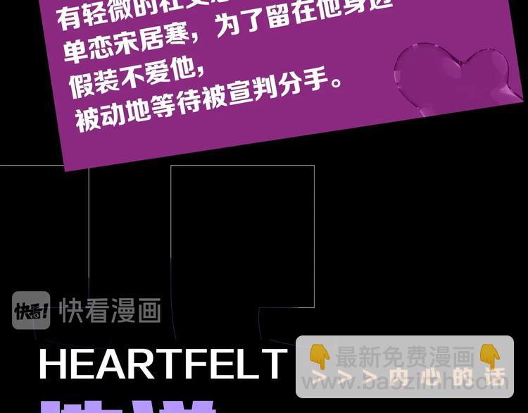 人物秘密档案-第1话