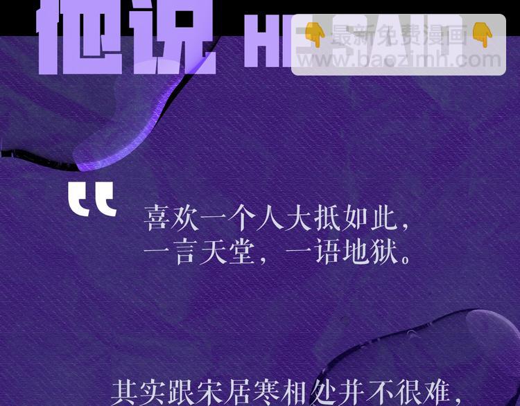 人物秘密档案-第1话
