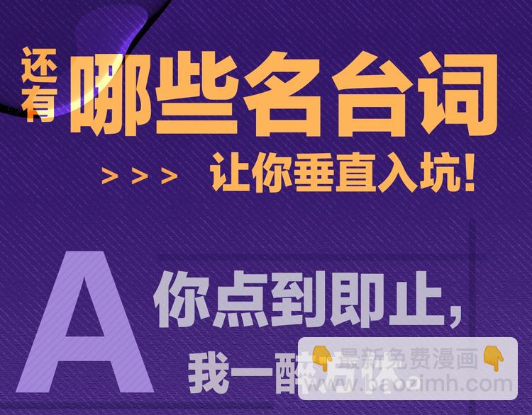 人物秘密档案-第1话