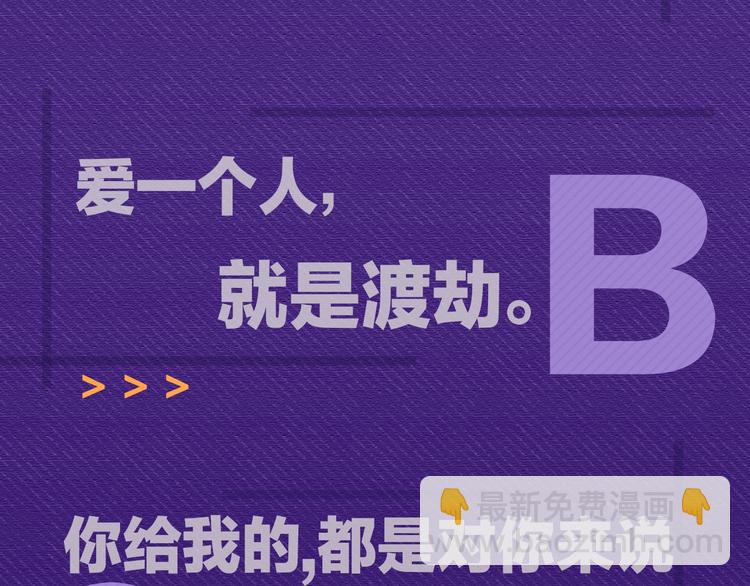 人物秘密档案-第1话