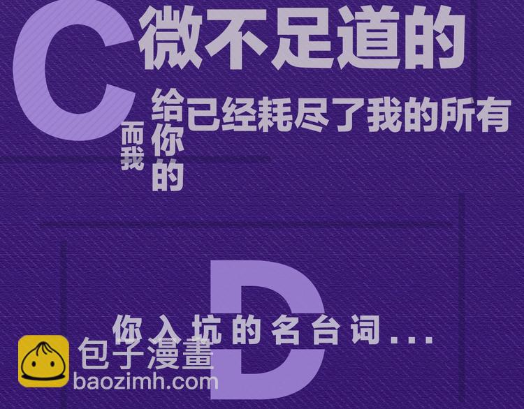人物秘密档案-第1话