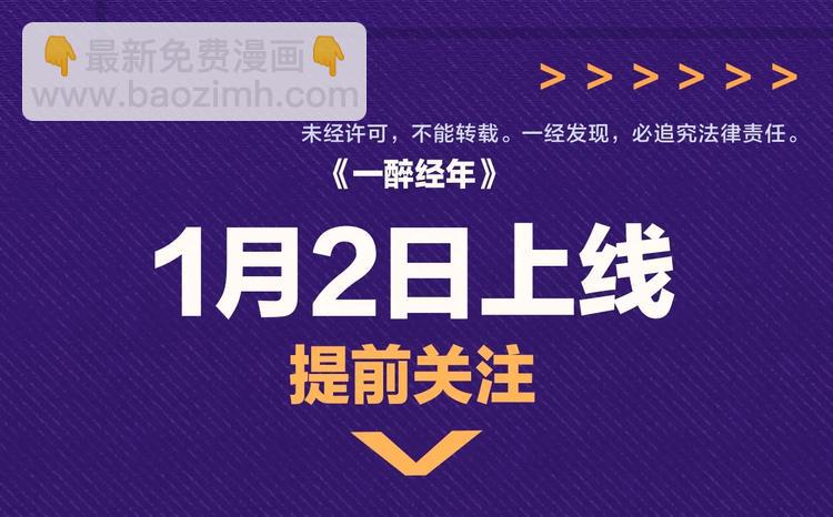 人物秘密档案-第1话