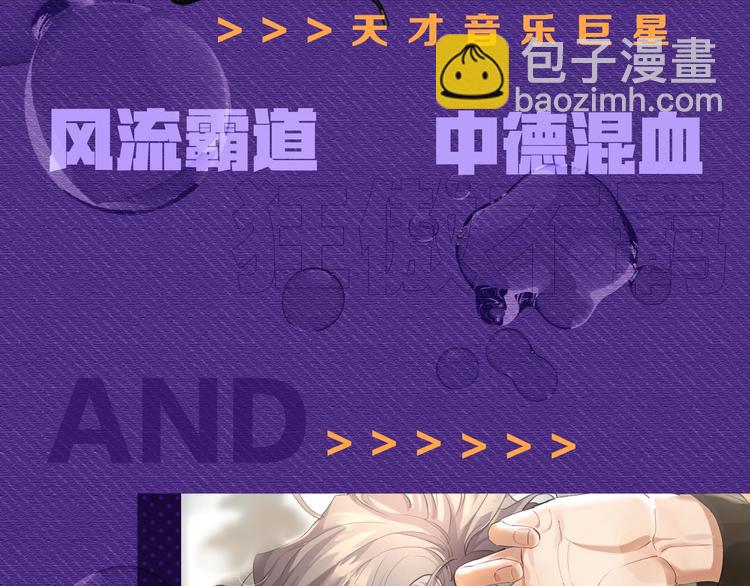 人物秘密档案-第1话