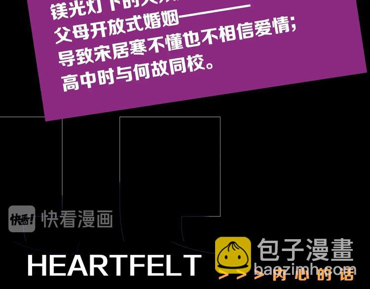 人物秘密档案-第1话
