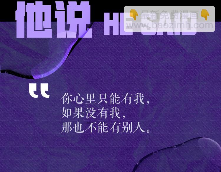 人物秘密档案-第1话