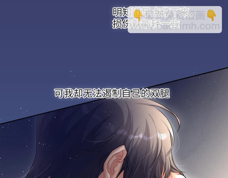 第9话 亲密(1/2)-第11话