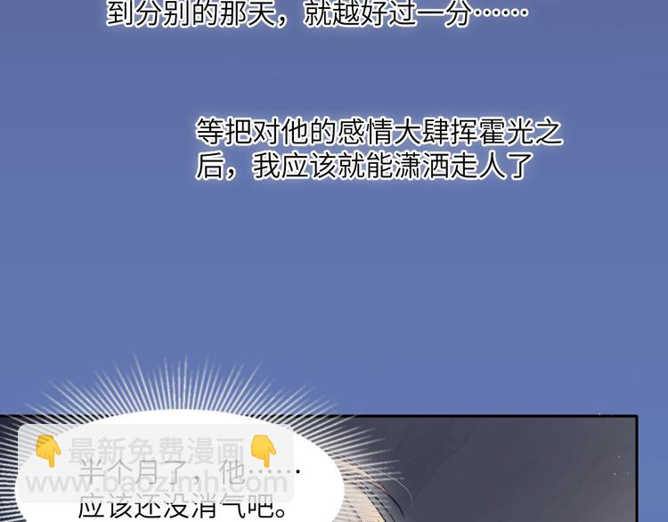 第9话 亲密(1/2)-第11话