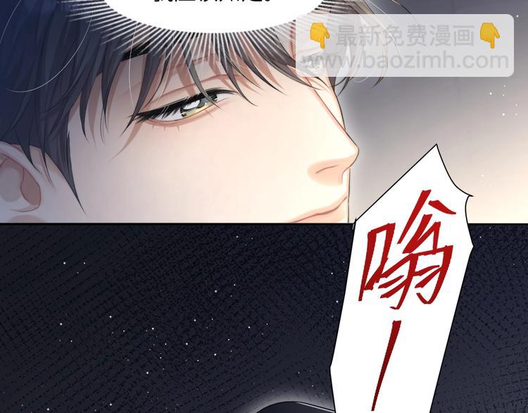 第9话 亲密(1/2)-第11话