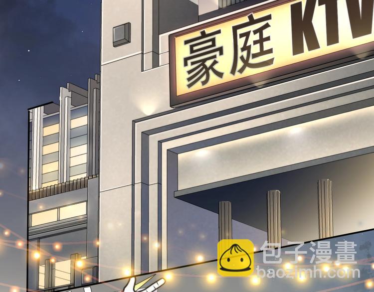 第9话 亲密(1/2)-第11话
