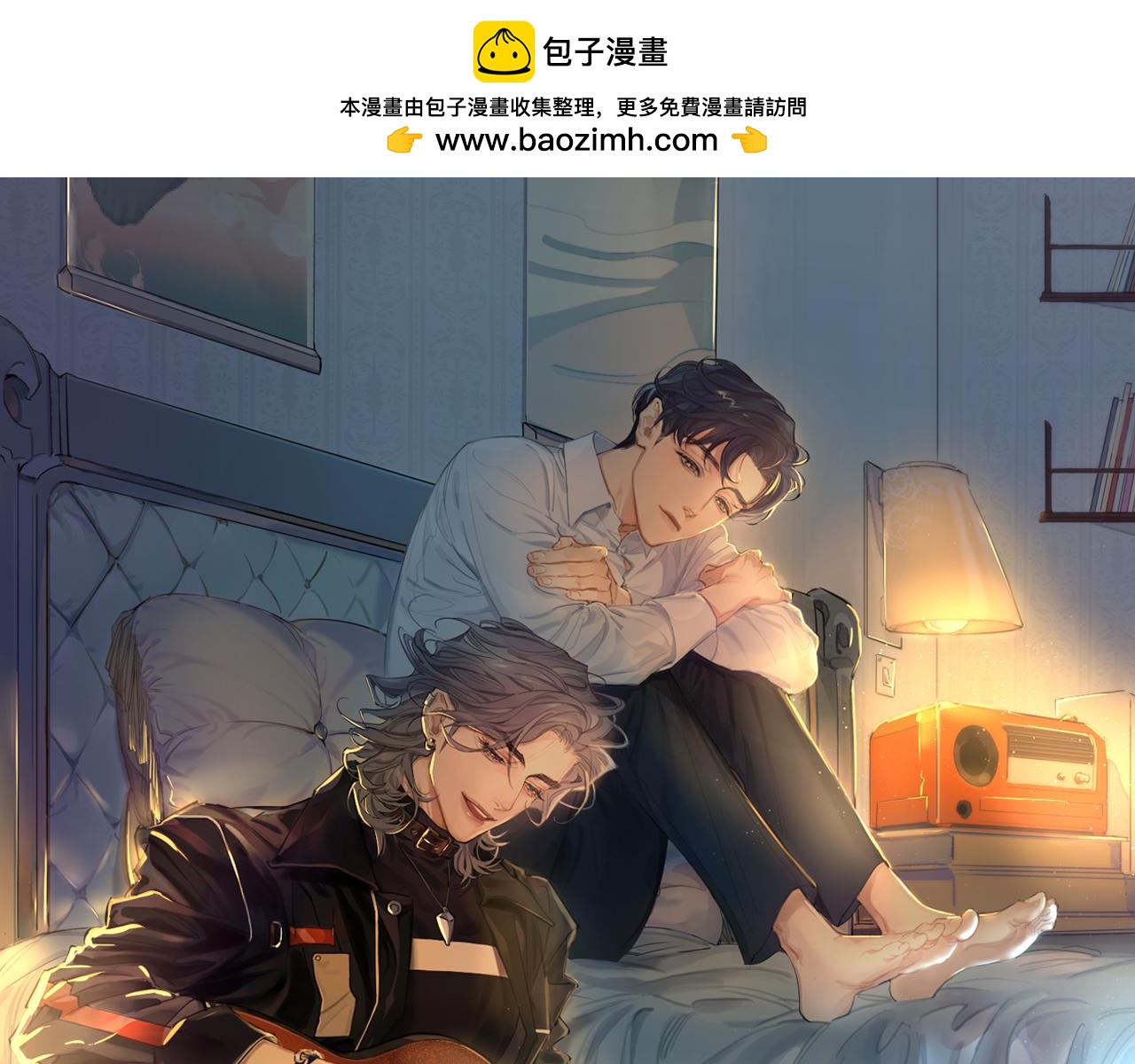 第98话 我唱给你听,好吗?(1/3)-第101话