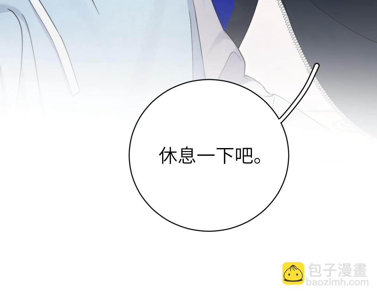 第98话 我唱给你听,好吗?(1/3)-第101话