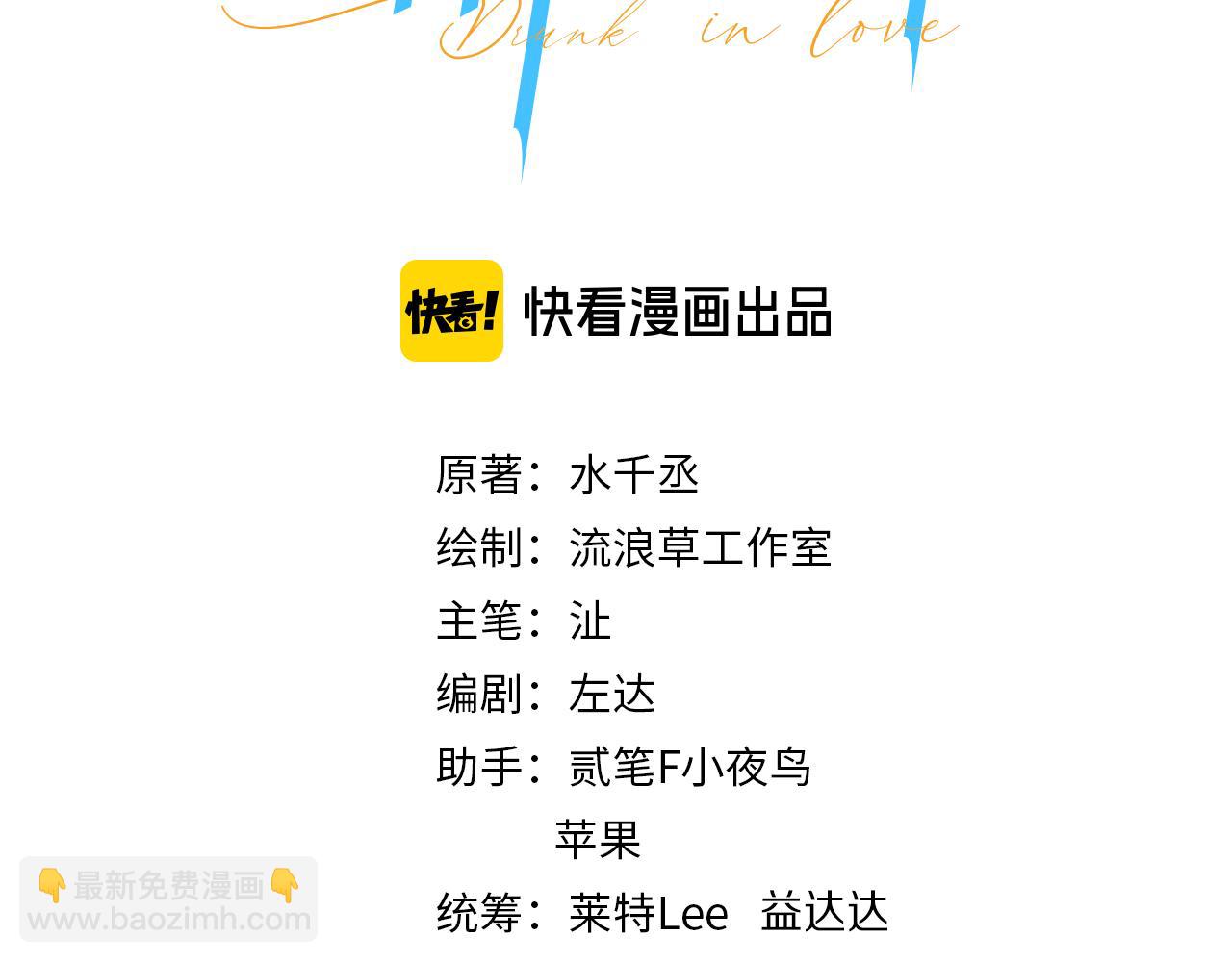 第98话 我唱给你听,好吗?(1/3)-第101话