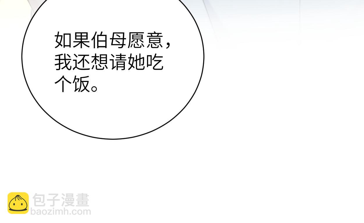 第98话 我唱给你听,好吗?(1/3)-第101话