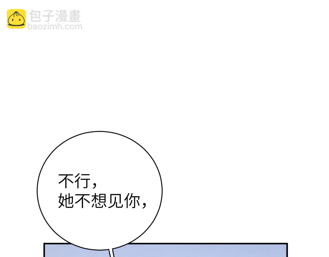 第98话 我唱给你听,好吗?(1/3)-第101话