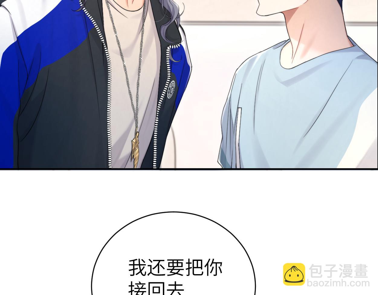 第98话 我唱给你听,好吗?(1/3)-第101话