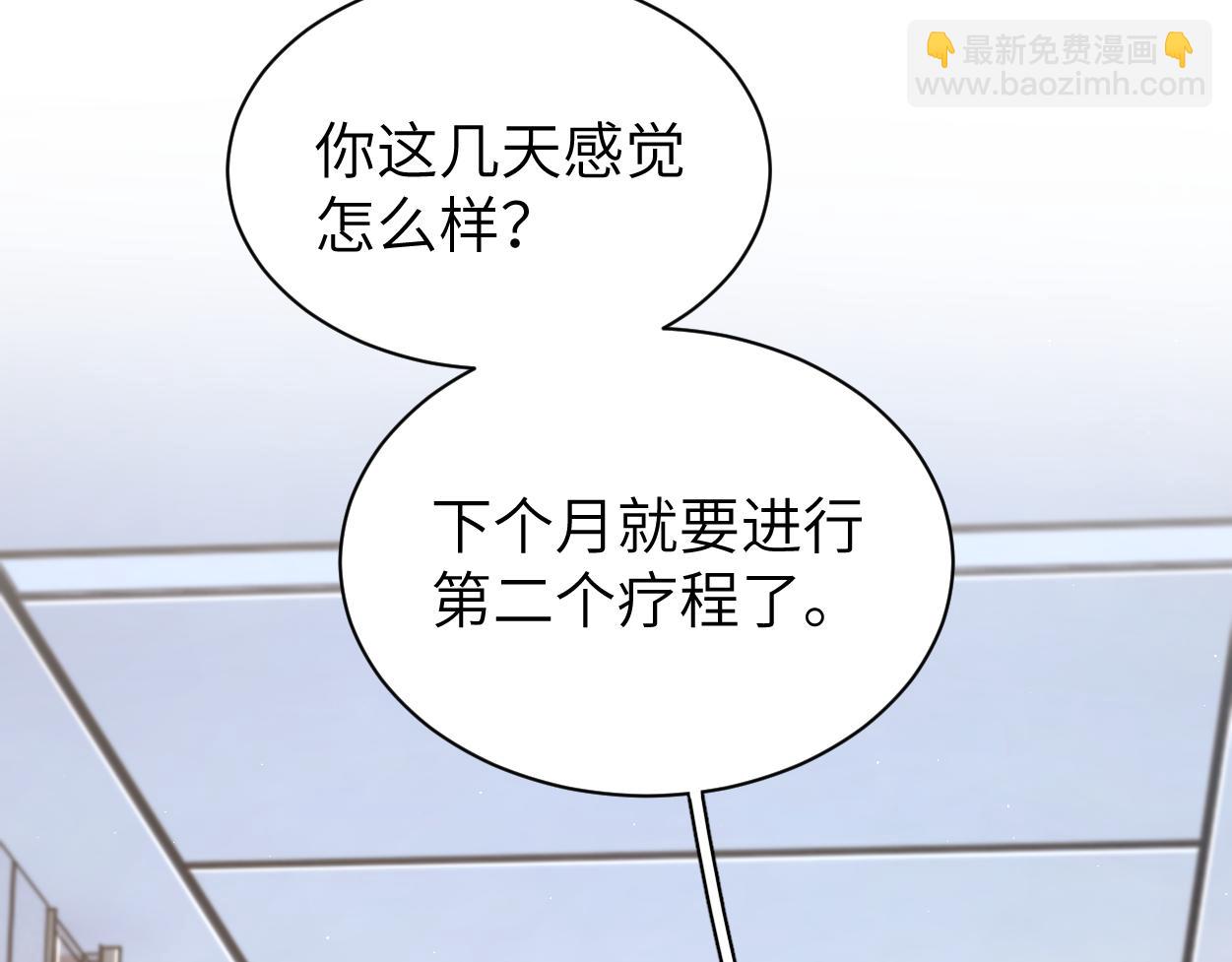 第98话 我唱给你听,好吗?(1/3)-第101话