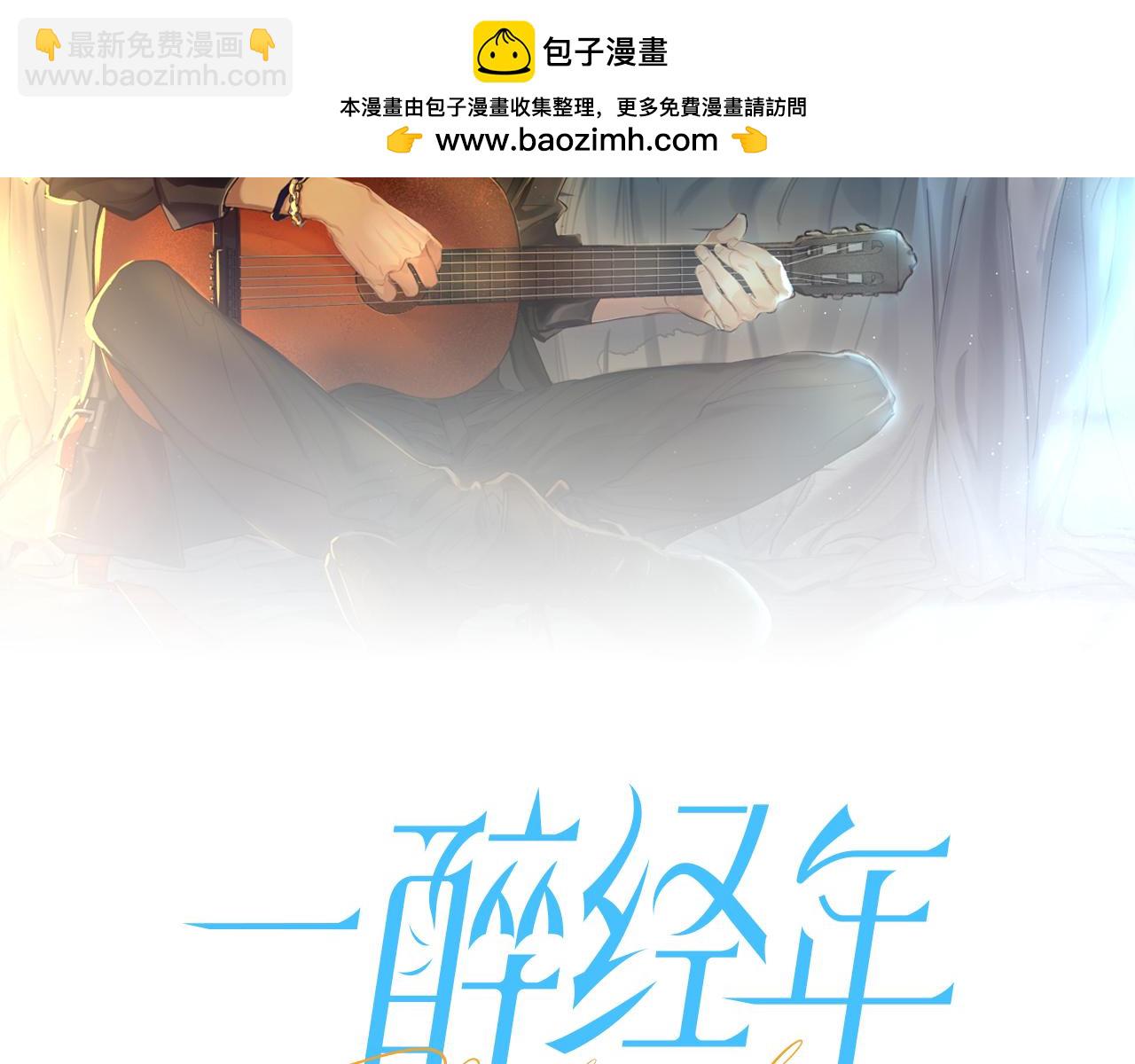 第100话 何故&hellip;快走(1/2)-第103话