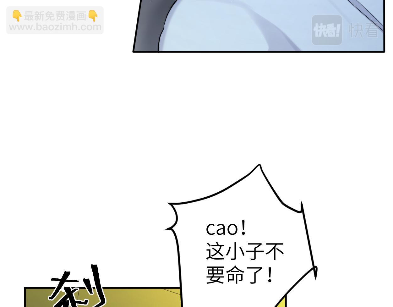 第100话 何故&hellip;快走(1/2)-第103话