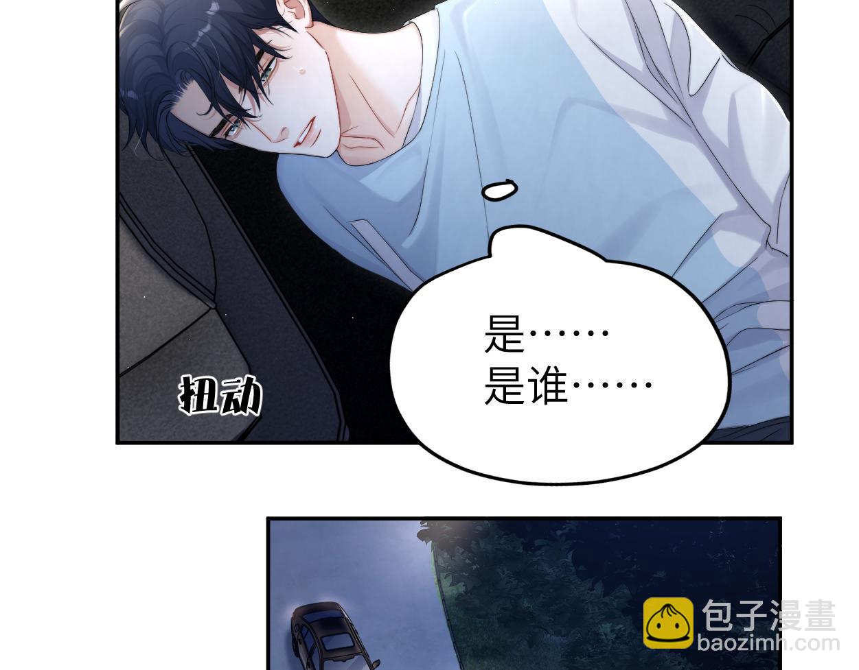 第100话 何故&hellip;快走(1/2)-第103话