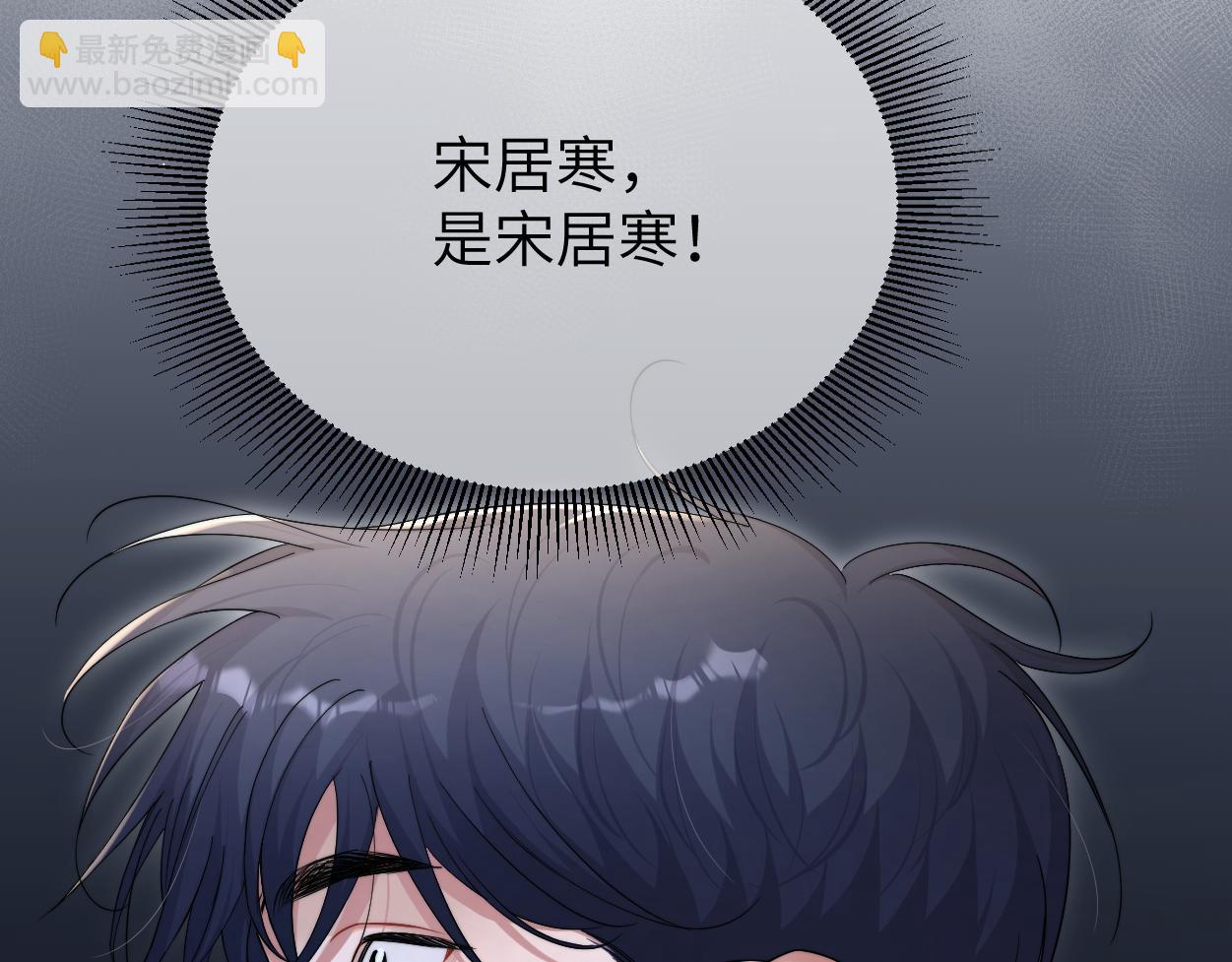 第100话 何故&hellip;快走(1/2)-第103话