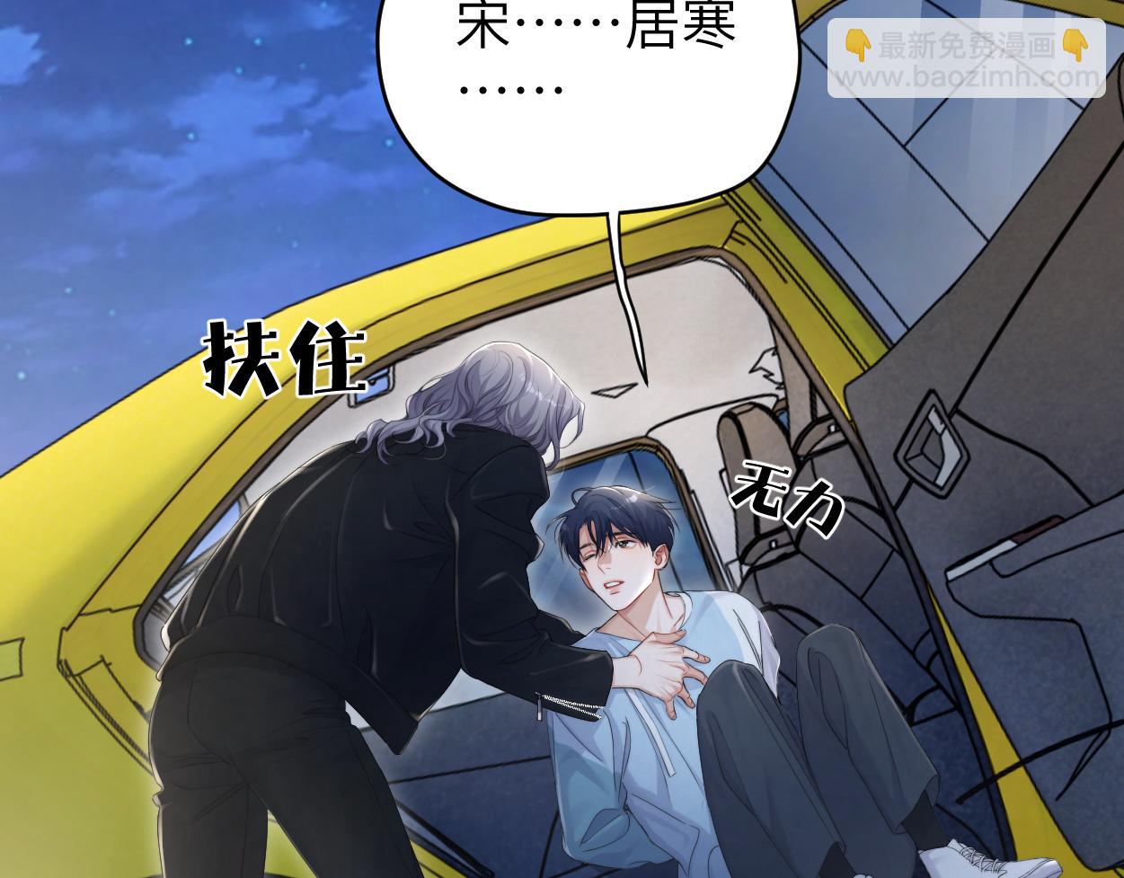 第100话 何故&hellip;快走(1/2)-第103话