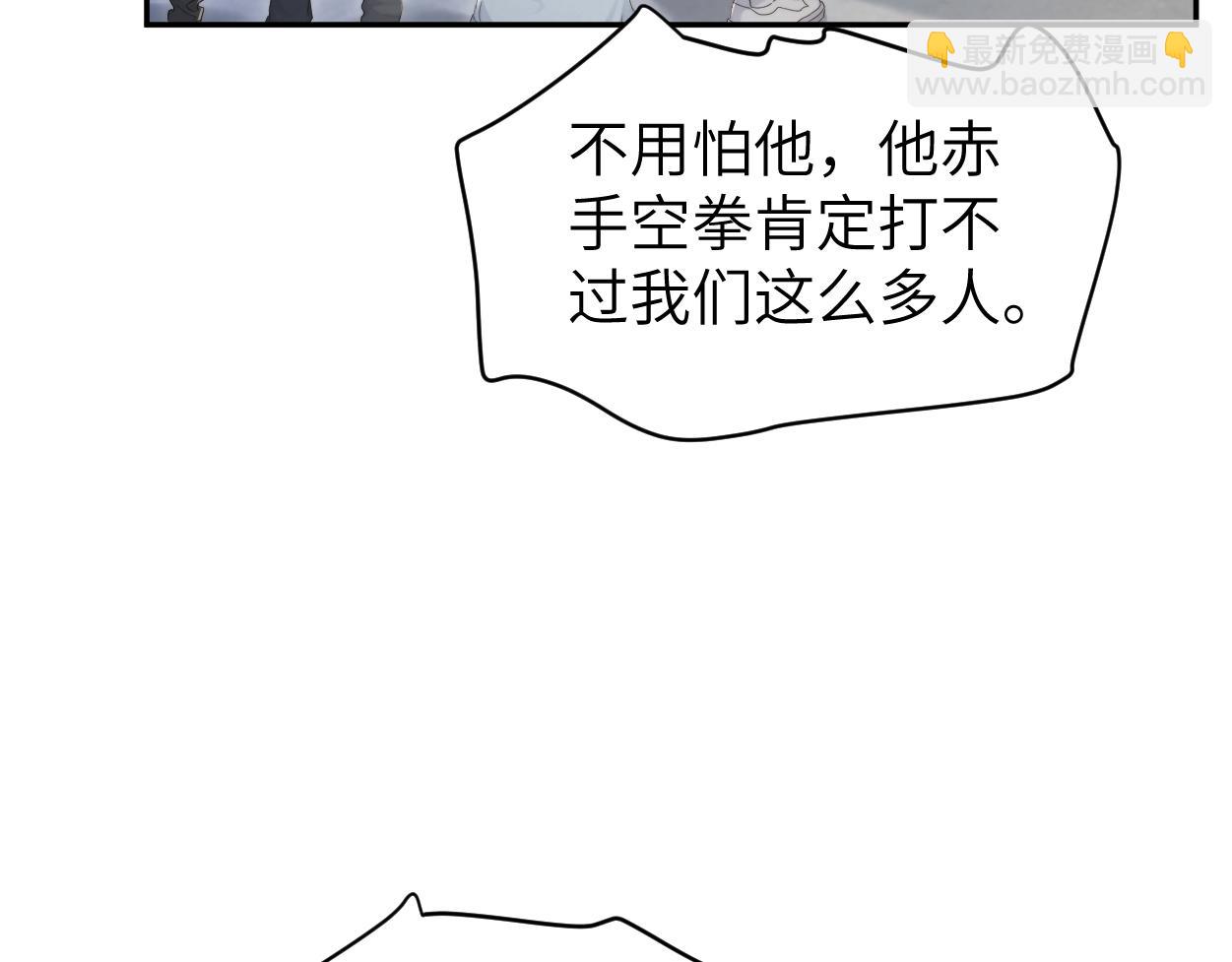 第100话 何故&hellip;快走(1/2)-第103话