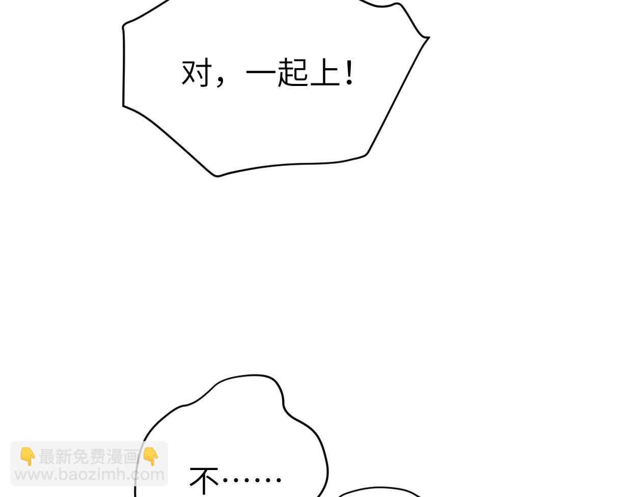 第100话 何故&hellip;快走(1/2)-第103话