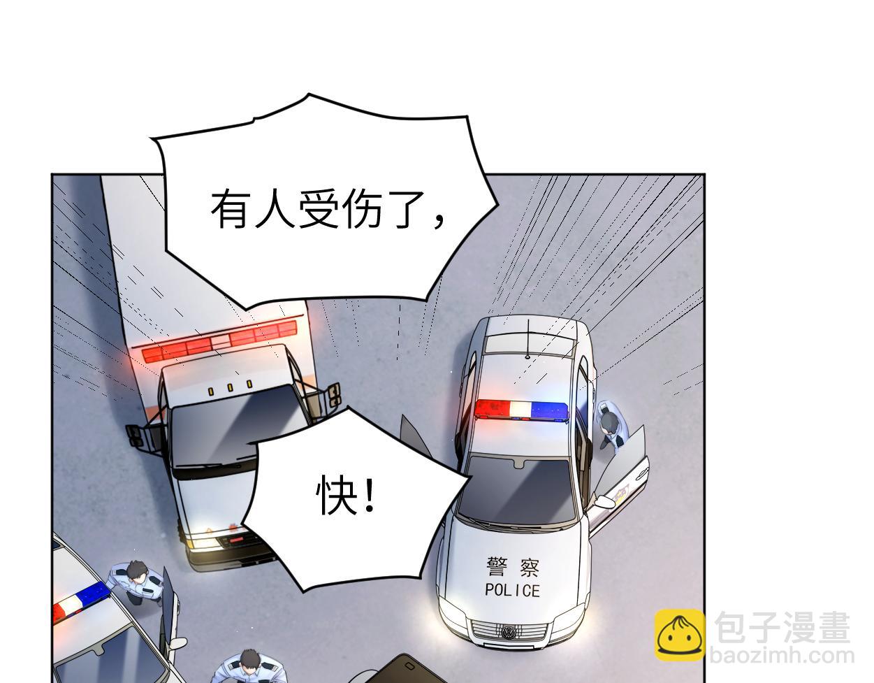 第102话 被人保护的滋味&hellip;(1/2)-第105话