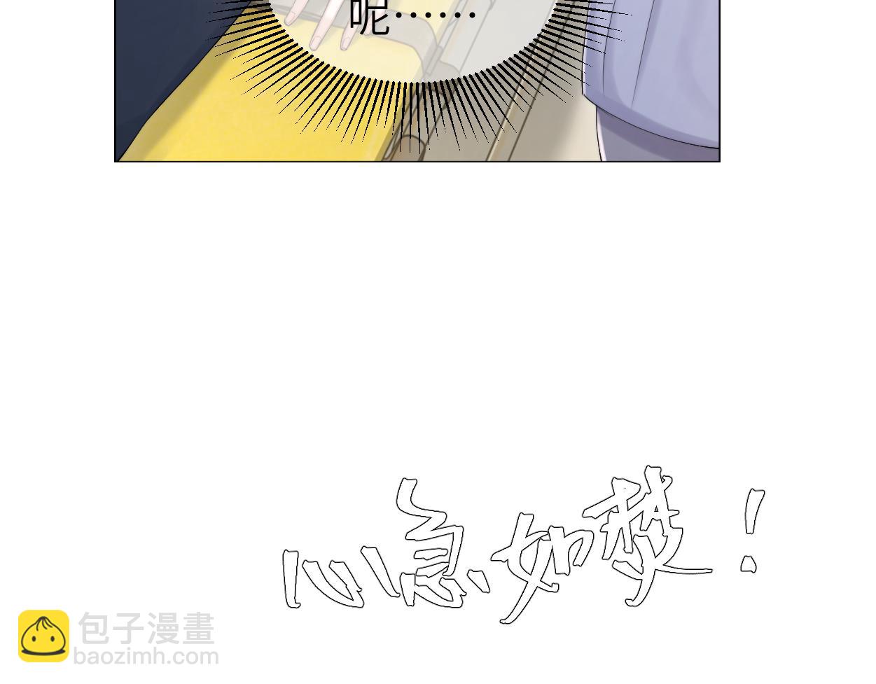 第102话 被人保护的滋味&hellip;(1/2)-第105话