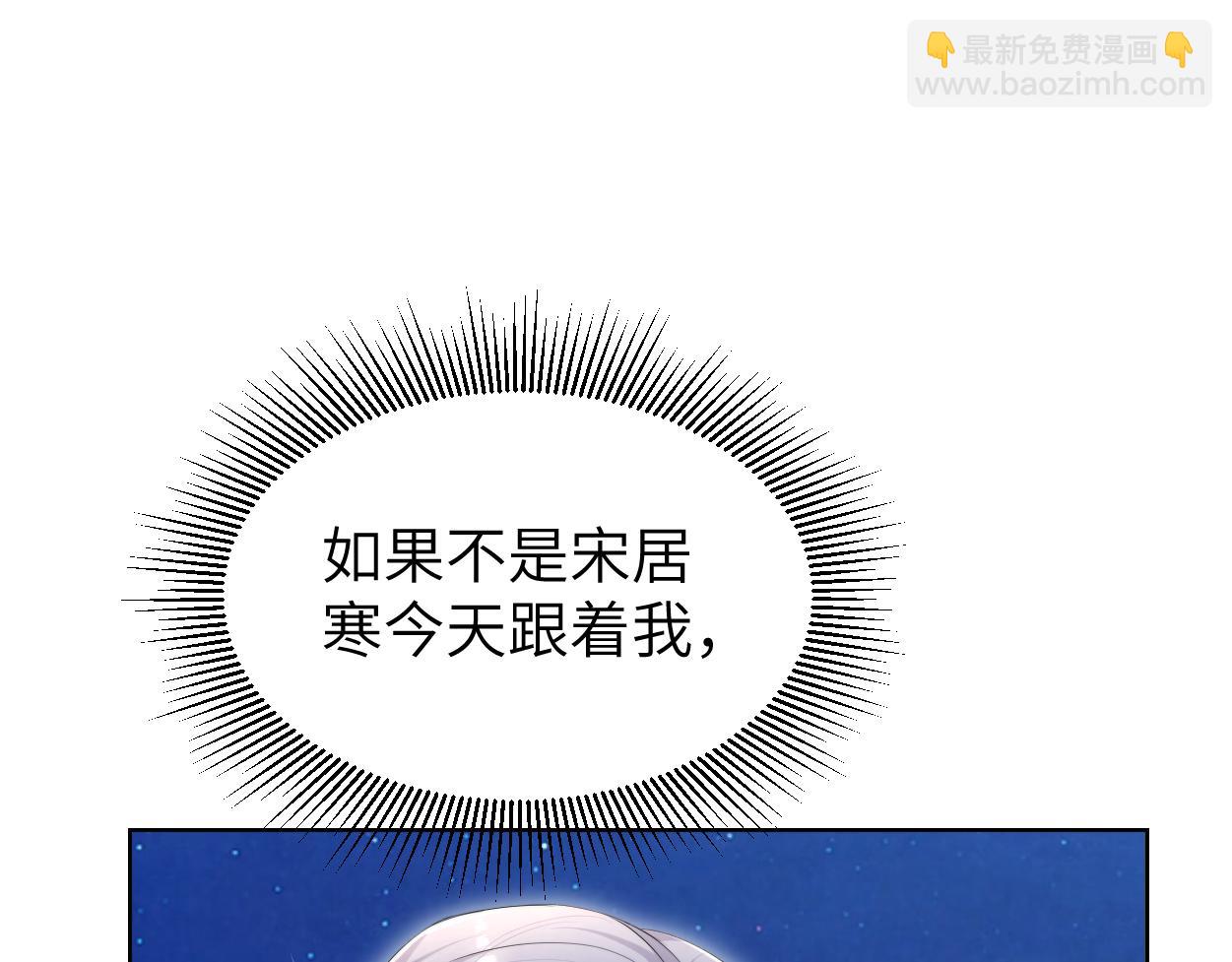 第102话 被人保护的滋味&hellip;(1/2)-第105话