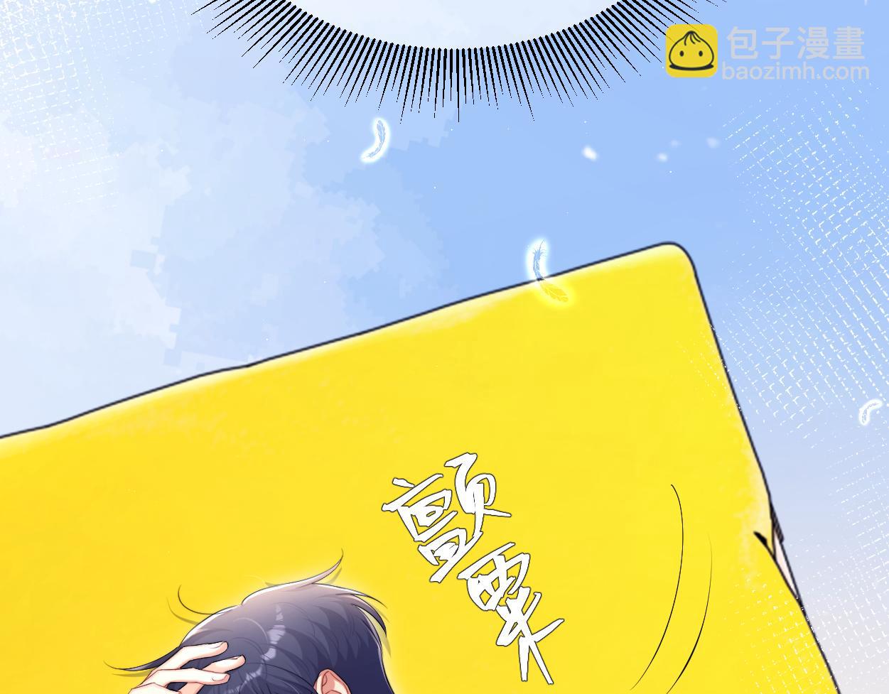 第102话 被人保护的滋味&hellip;(1/2)-第105话