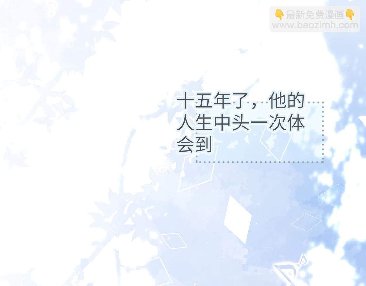 第102话 被人保护的滋味&hellip;(1/2)-第105话