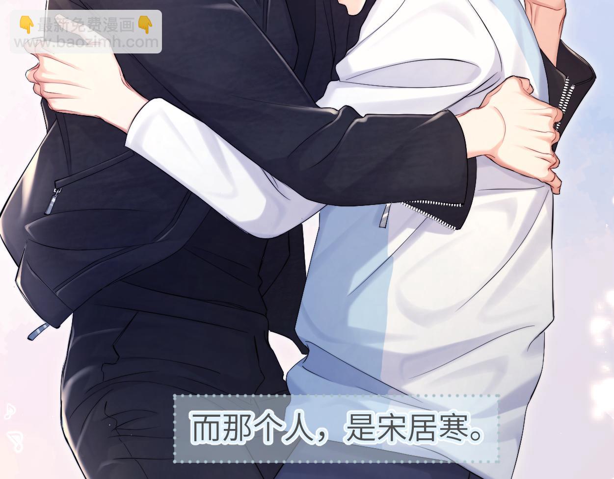 第102话 被人保护的滋味&hellip;(1/2)-第105话