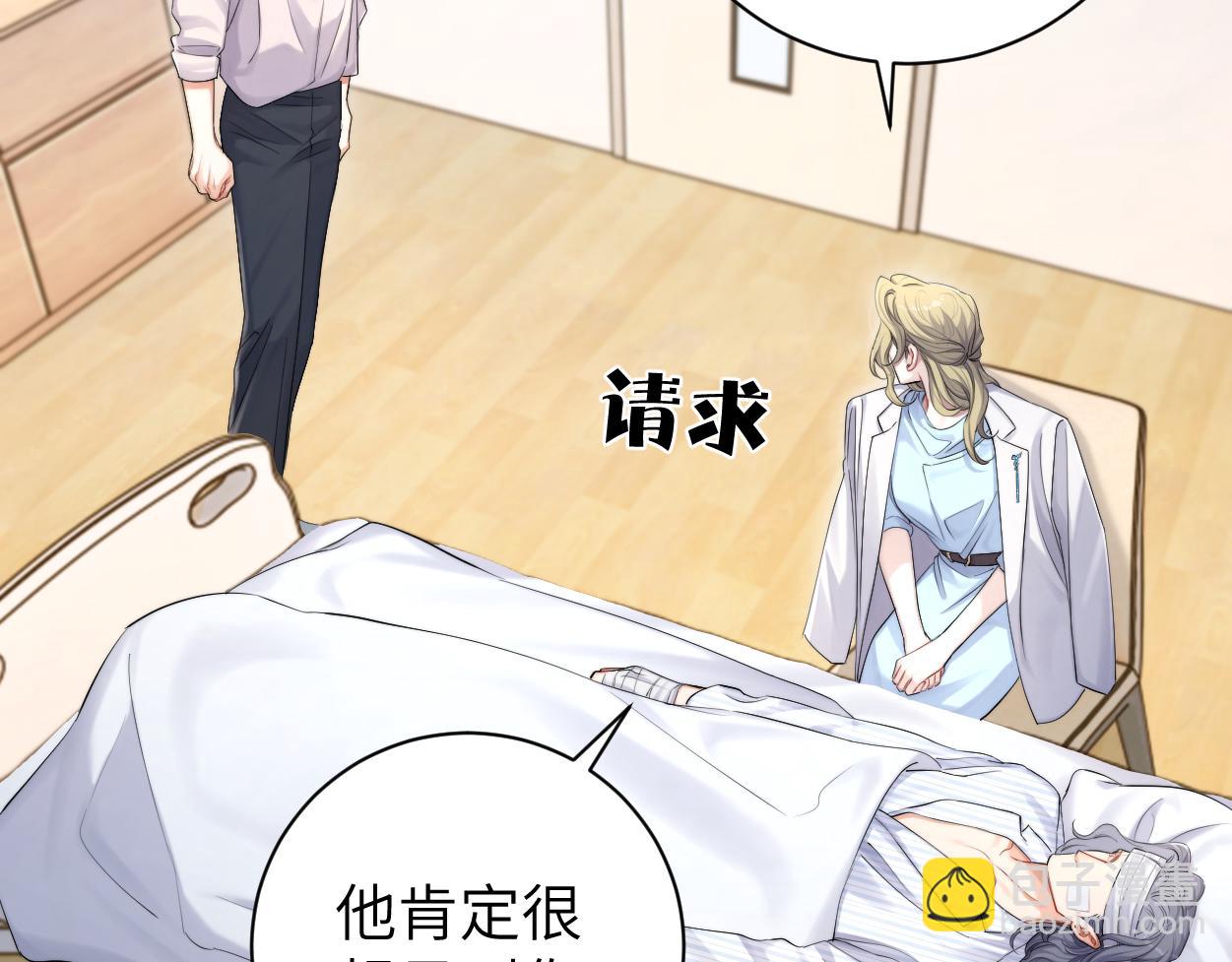 第104话 别走&hellip;&hellip;(1/2)-第107话