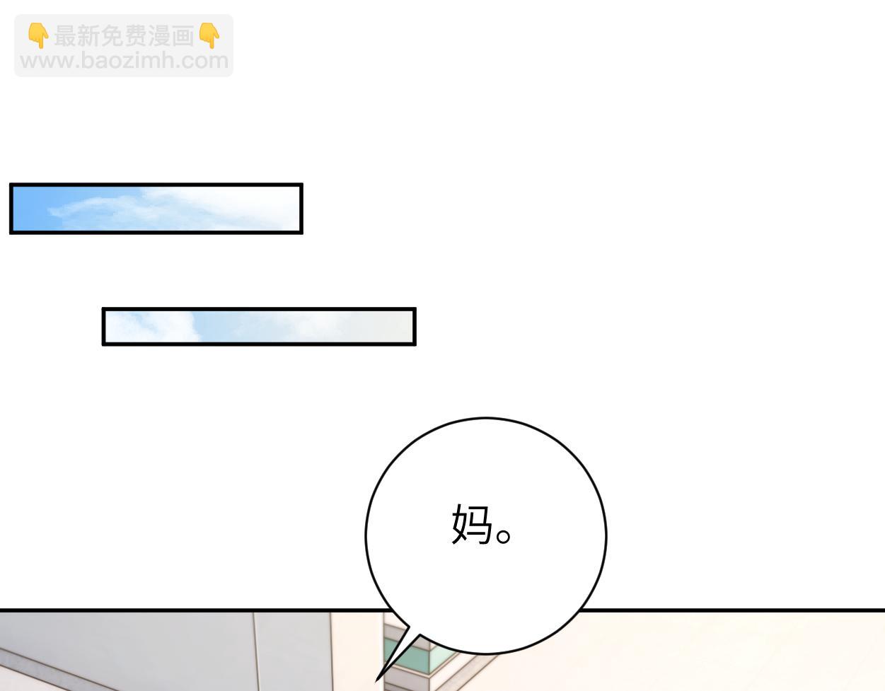 第104话 别走&hellip;&hellip;(1/2)-第107话