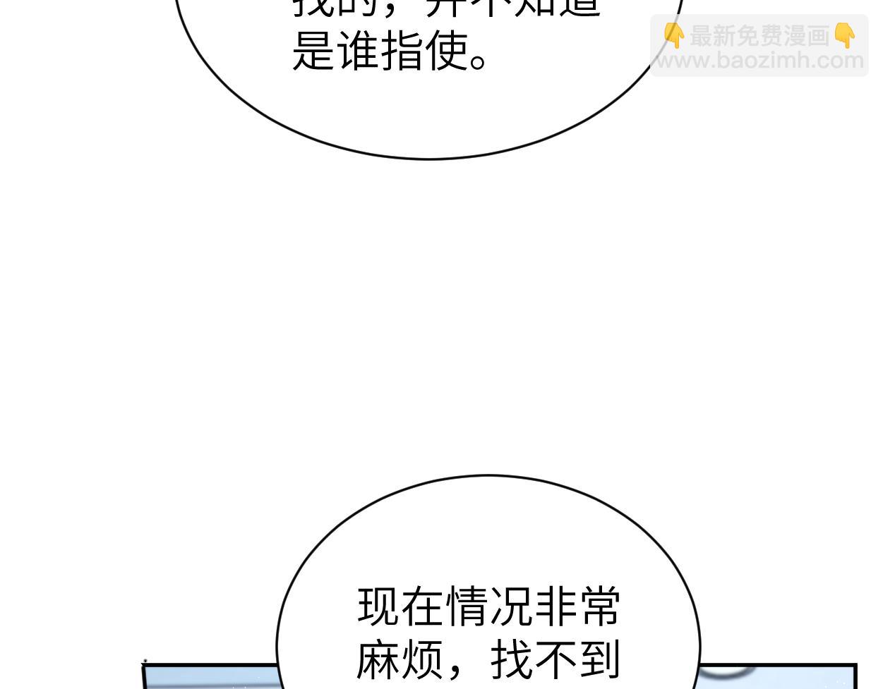 第104话 别走&hellip;&hellip;(1/2)-第107话
