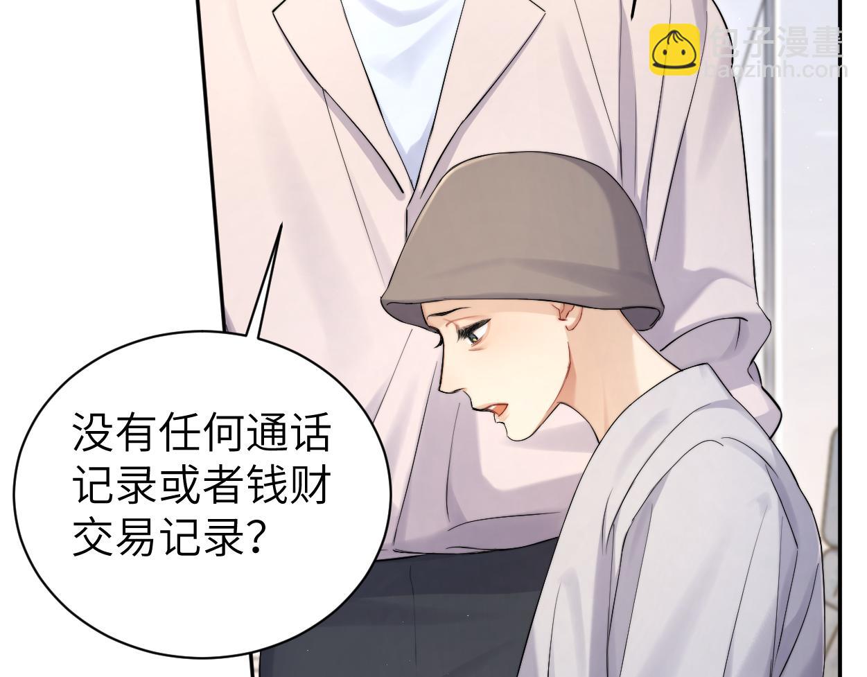 第104话 别走&hellip;&hellip;(1/2)-第107话