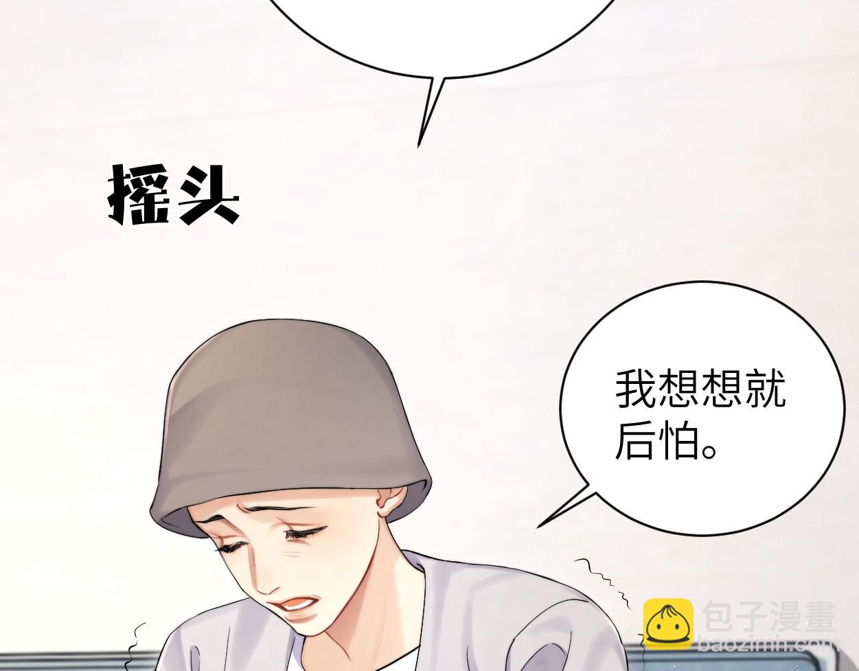 第104话 别走&hellip;&hellip;(1/2)-第107话