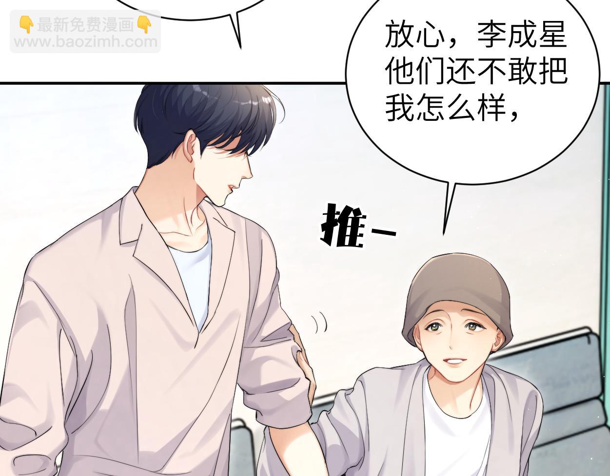 第104话 别走&hellip;&hellip;(1/2)-第107话