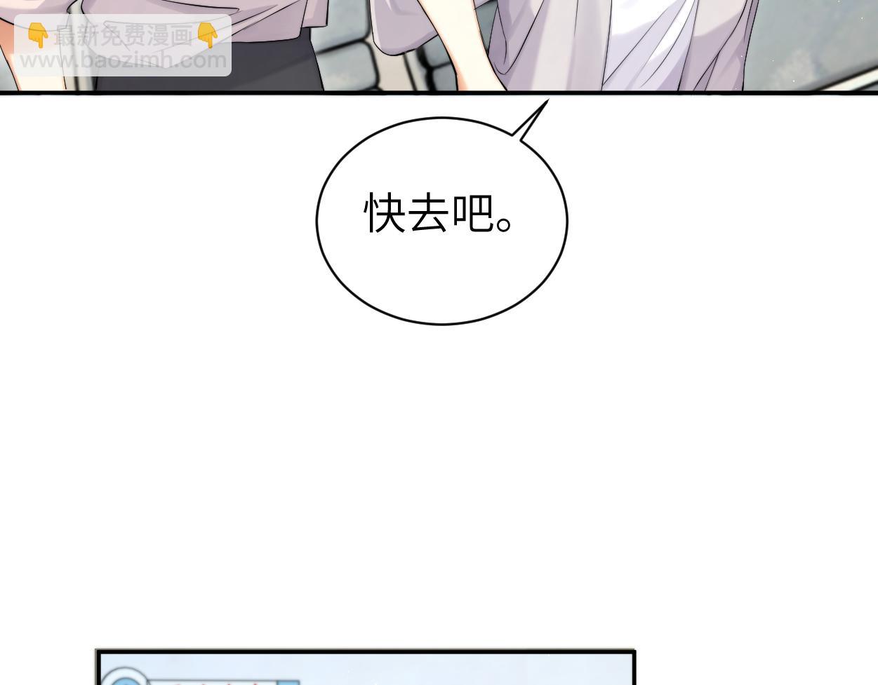 第104话 别走&hellip;&hellip;(1/2)-第107话