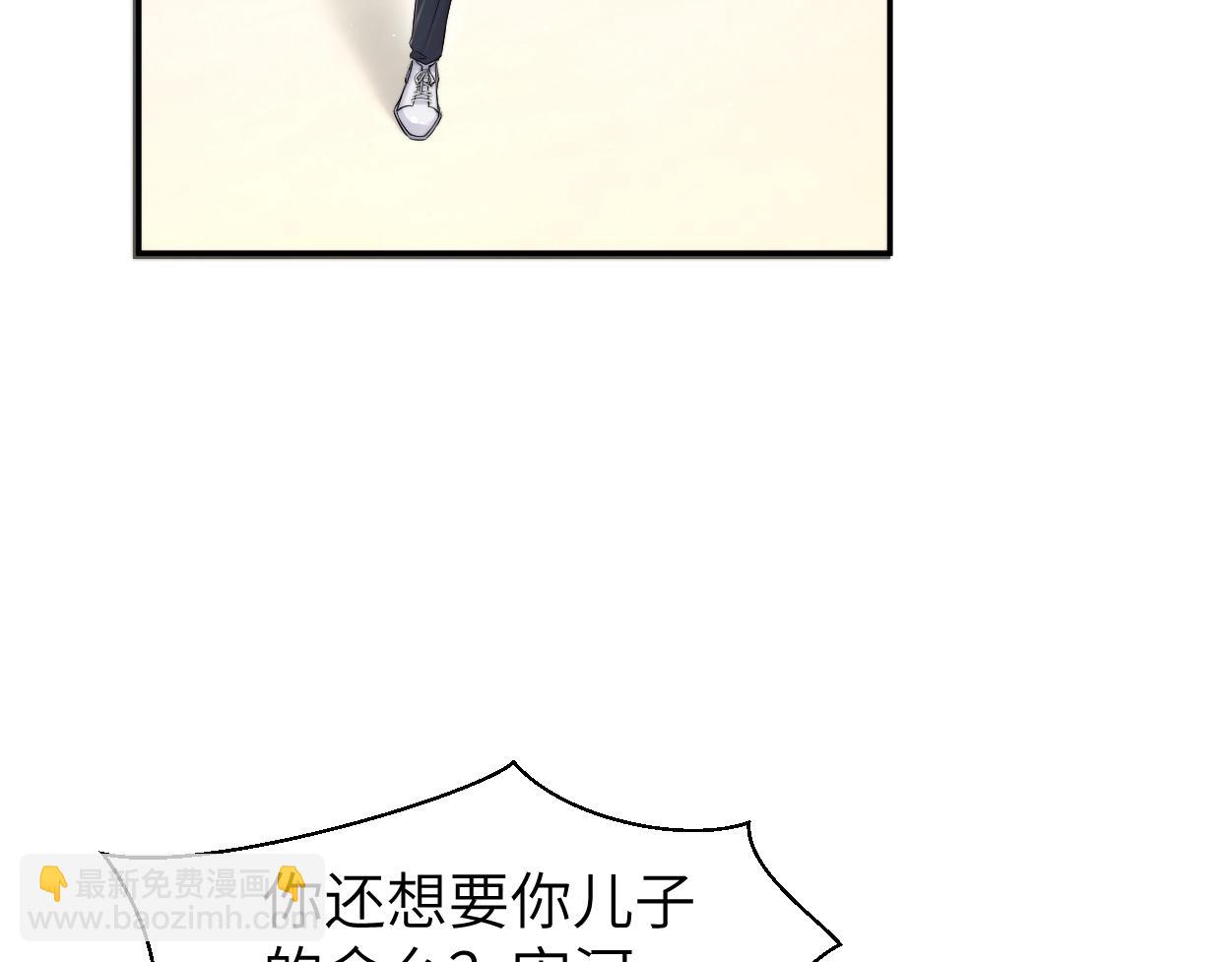 第104话 别走&hellip;&hellip;(1/2)-第107话