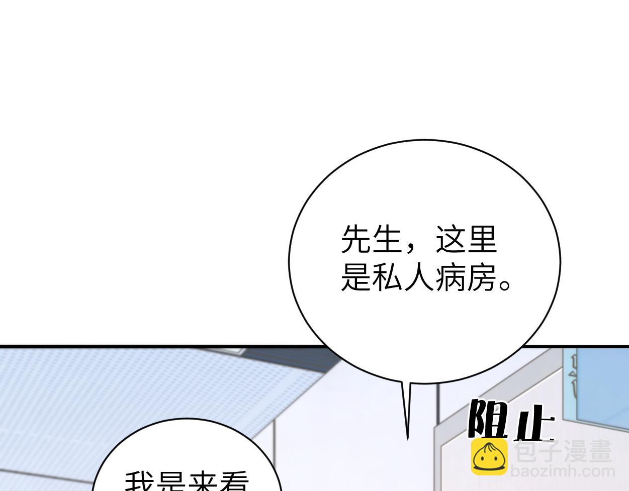 第104话 别走&hellip;&hellip;(1/2)-第107话