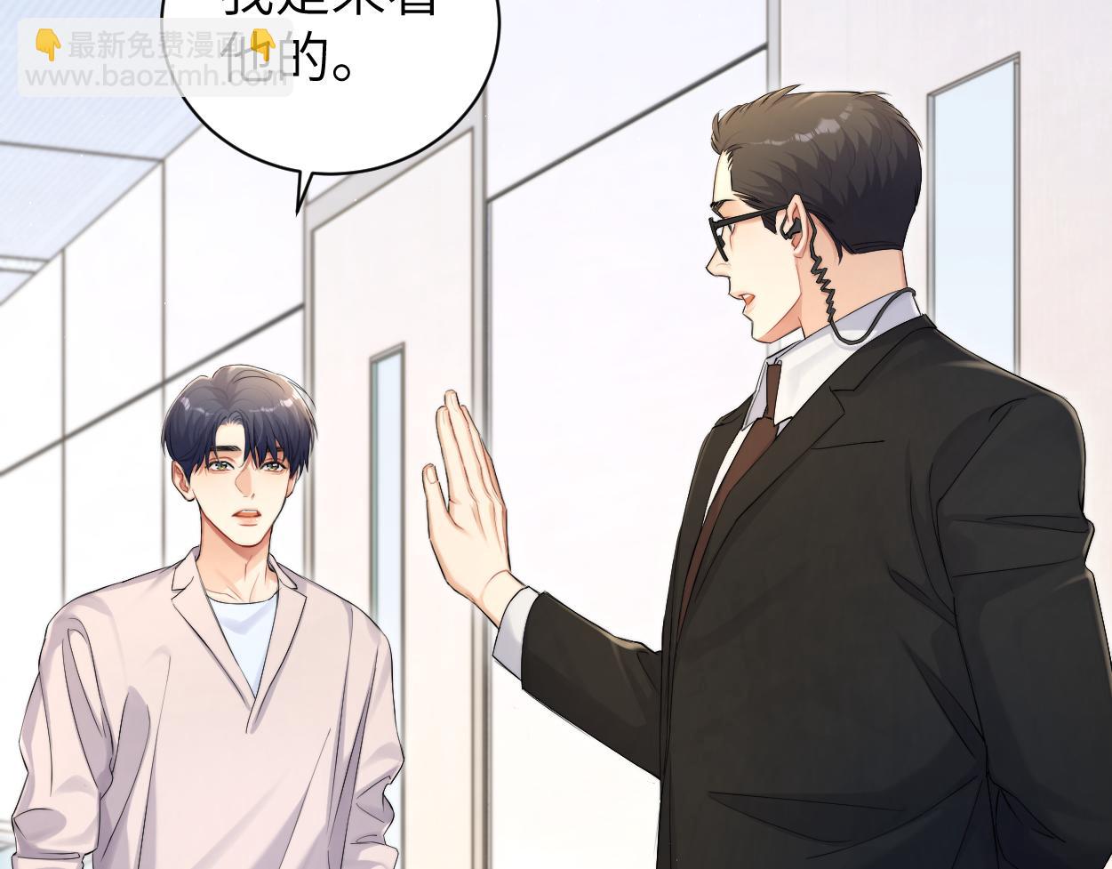 第104话 别走&hellip;&hellip;(1/2)-第107话