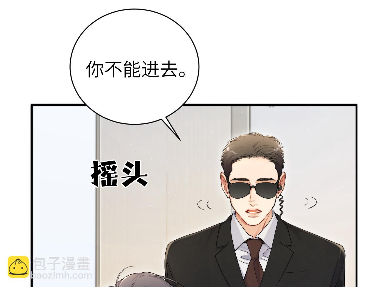 第104话 别走&hellip;&hellip;(1/2)-第107话