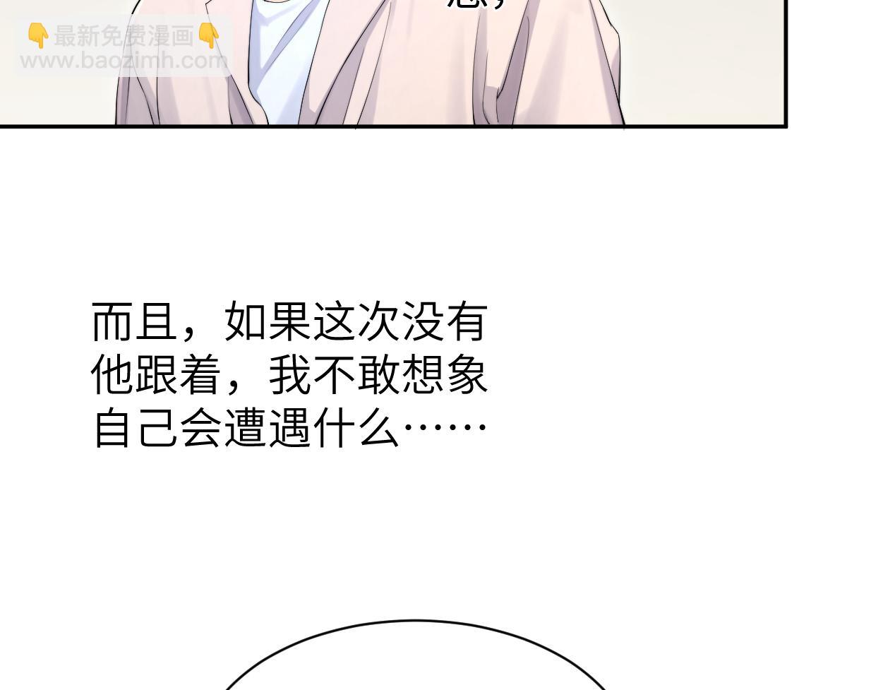第104话 别走&hellip;&hellip;(1/2)-第107话