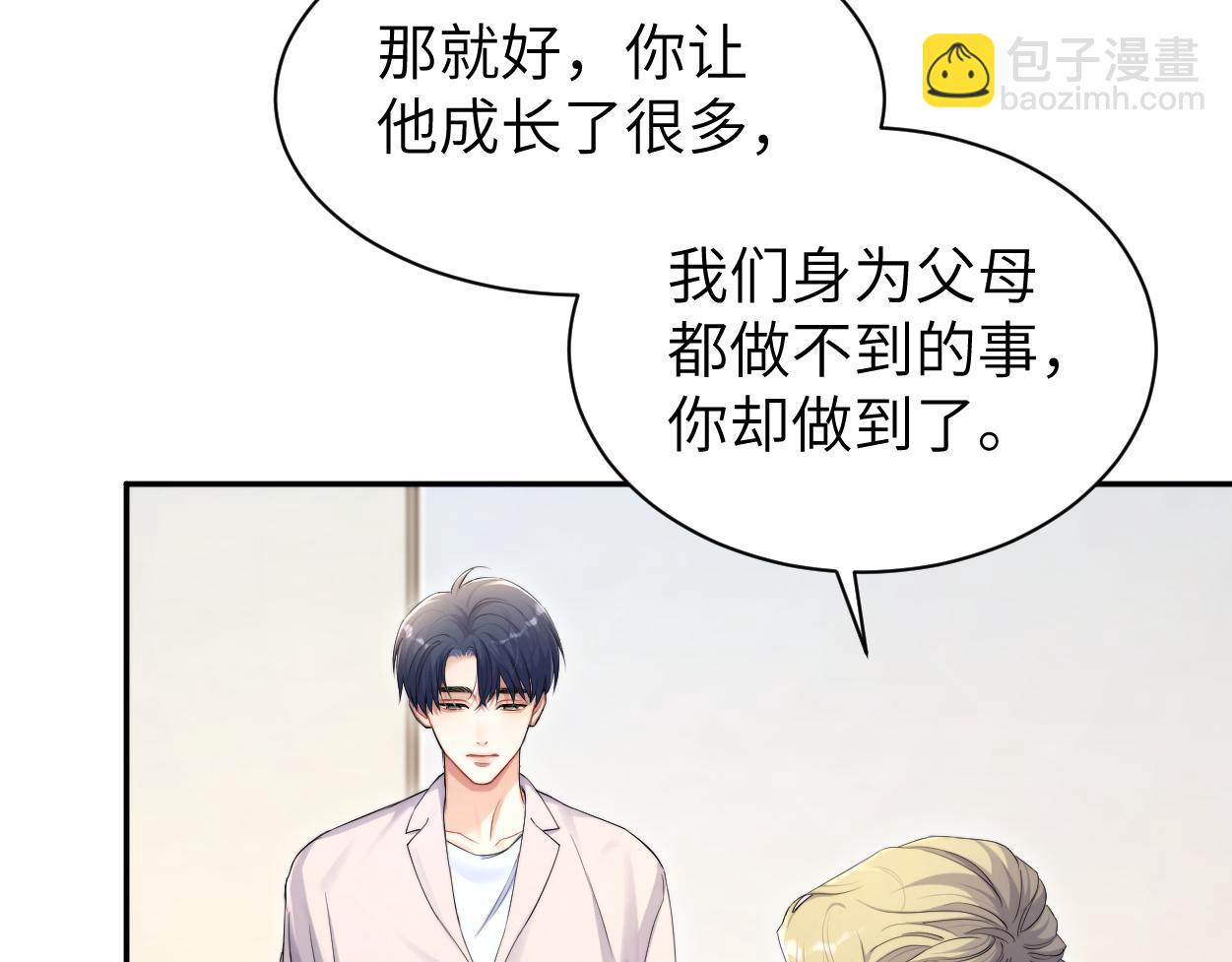 第104话 别走&hellip;&hellip;(1/2)-第107话