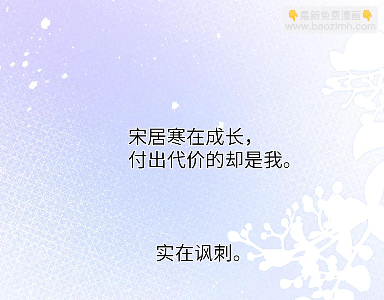 第104话 别走&hellip;&hellip;(1/2)-第107话
