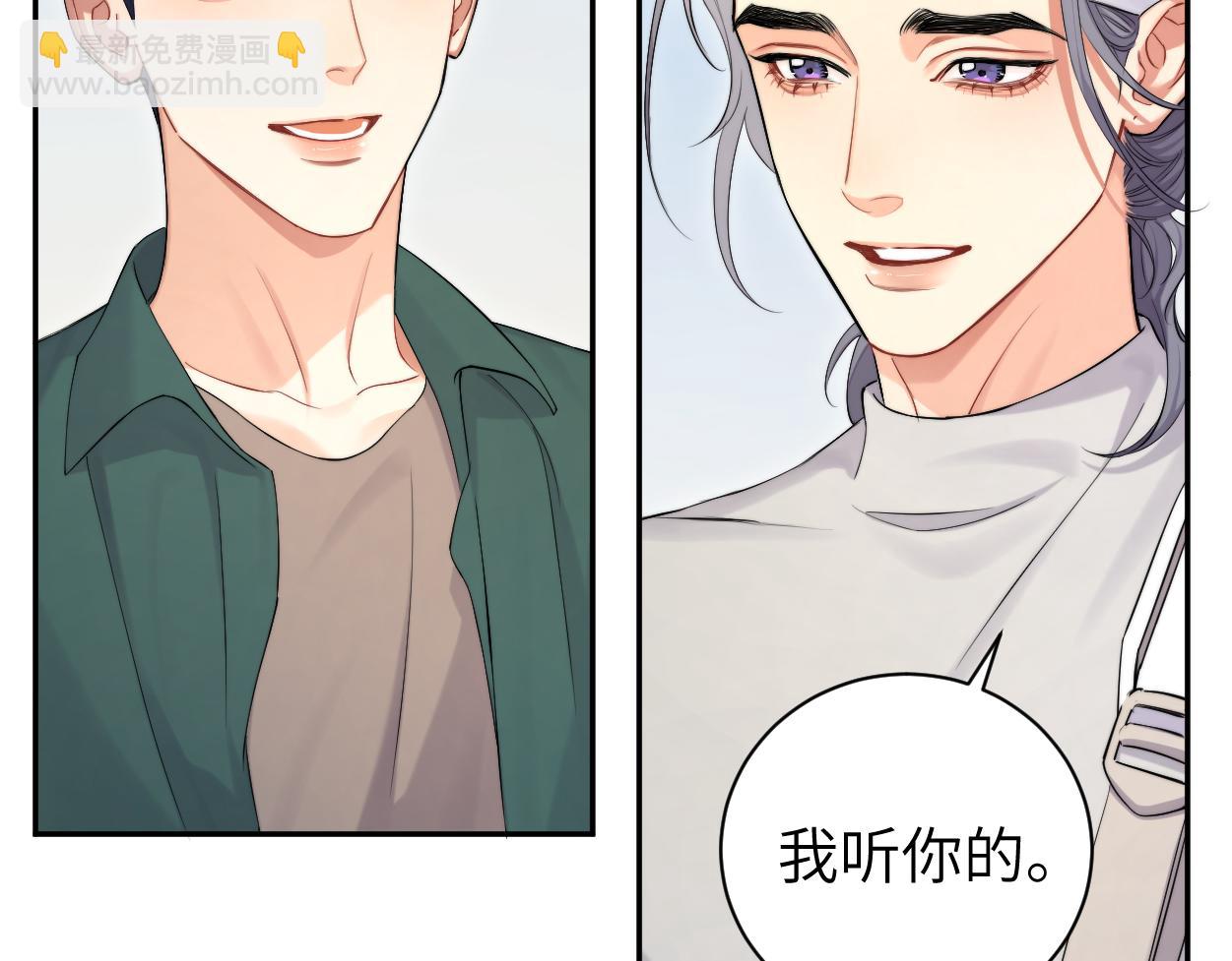 第106话 又要整什么活！(1/3)-第109话