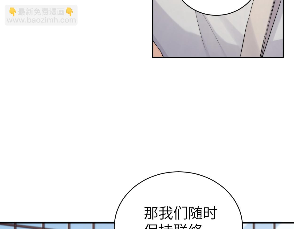 第106话 又要整什么活！(1/3)-第109话